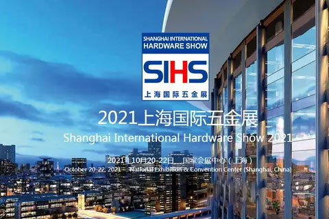 China International Hardware Show